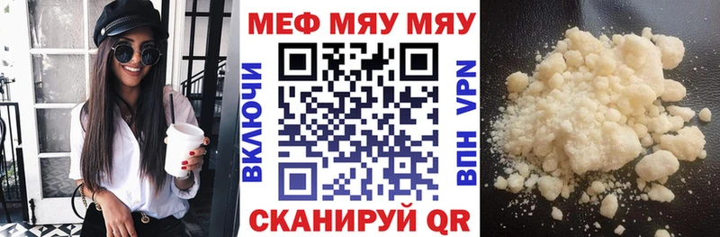 Где продают наркотики Касли КОКАИН Псилоцибиновые грибы ГАШ СК Канабис Кодеин Меф мяу мяу