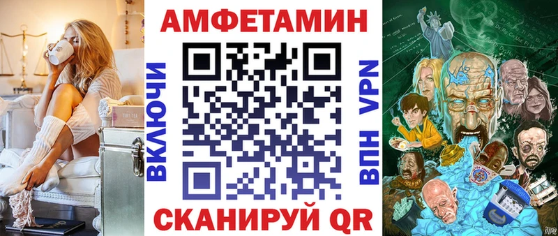 АМФ VHQ  Касли 