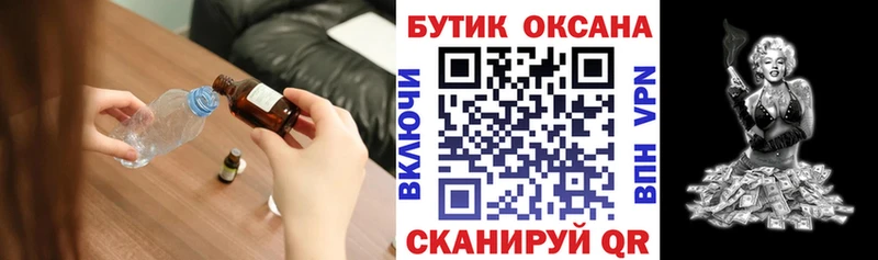 БУТИРАТ 99%  ОМГ ОМГ маркетплейс  Касли  где можно купить наркотик 