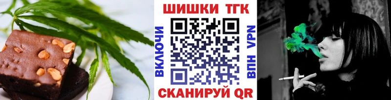 Canna-Cookies конопля  Касли 