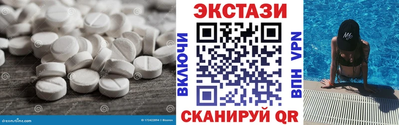 где найти   Касли  ЭКСТАЗИ VHQ 
