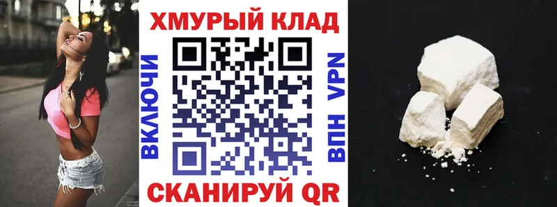 Героин хмурый закладка Касли