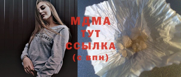 MDMA Premium VHQ Абдулино