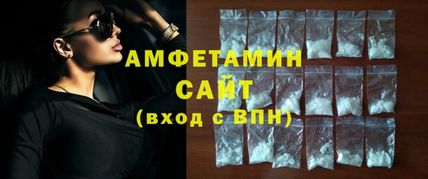 эйфоретик Абинск