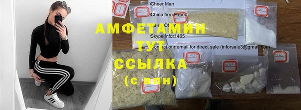 MDMA Premium VHQ Абдулино
