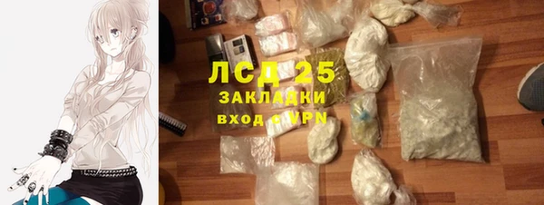 гашишное масло Покровск