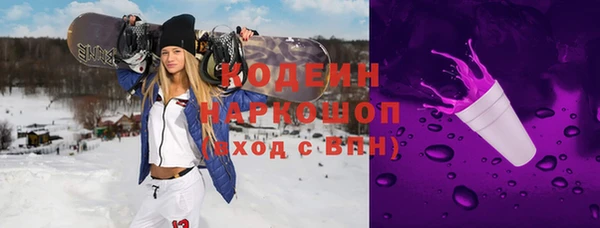 сатива Протвино