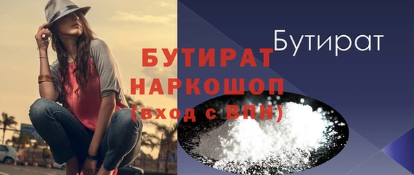 дистиллят марихуана Абаза