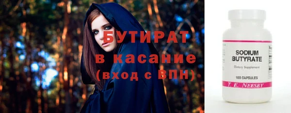 MDMA Premium VHQ Абдулино