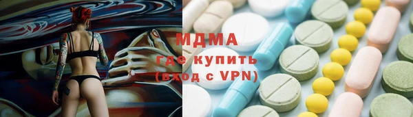 эйфоретик Абинск