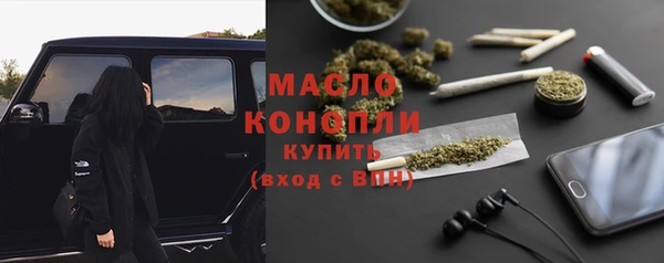 мяу мяу кристалл Покров