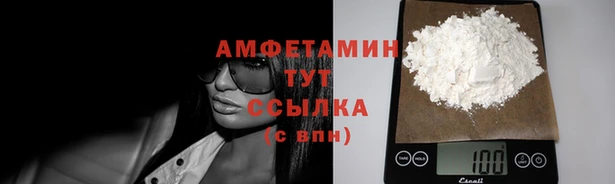 MDMA Premium VHQ Абдулино