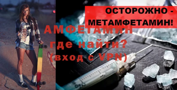 сатива Протвино