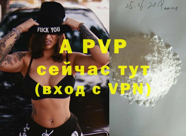 сатива Протвино