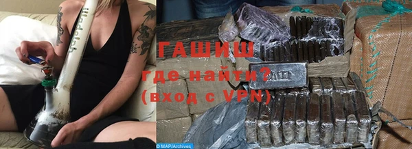 дистиллят марихуана Абаза