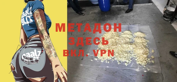 сатива Протвино