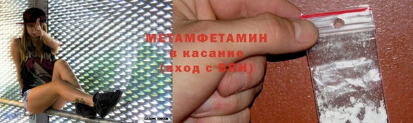 дистиллят марихуана Абаза