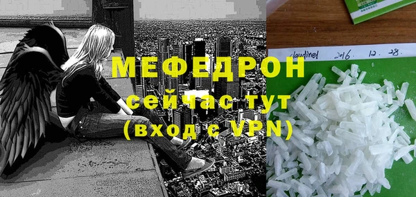 MDMA Premium VHQ Абдулино