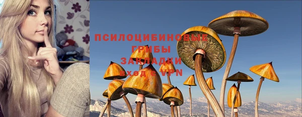 гашишное масло Покровск