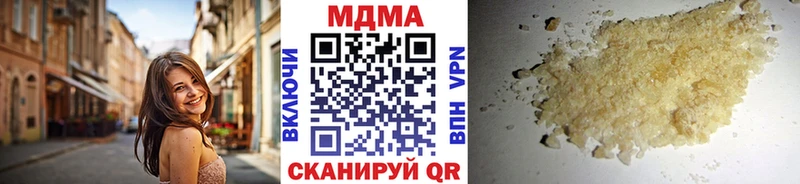 МЕГА маркетплейс  Касли  МДМА кристаллы 