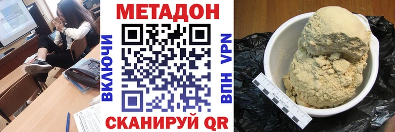 hydra ССЫЛКА  Касли  МЕТАДОН methadone 