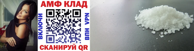 Метамфетамин пудра  Касли 